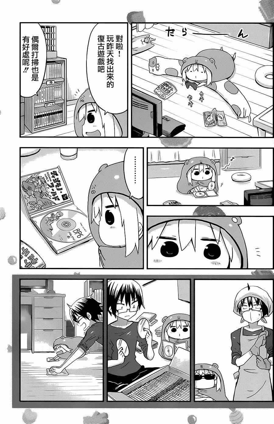 第79话