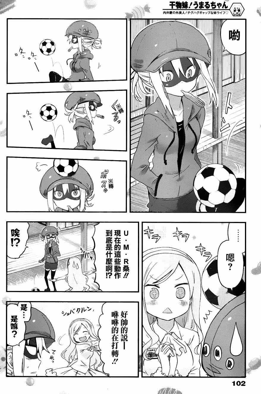 第80话