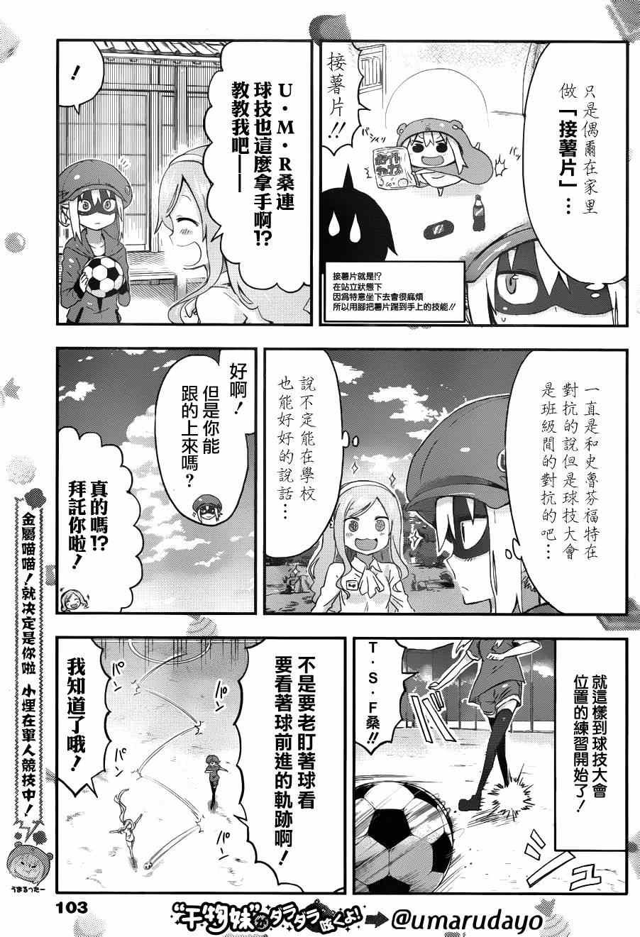 第80话