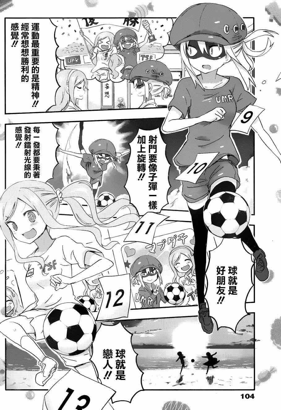 第80话