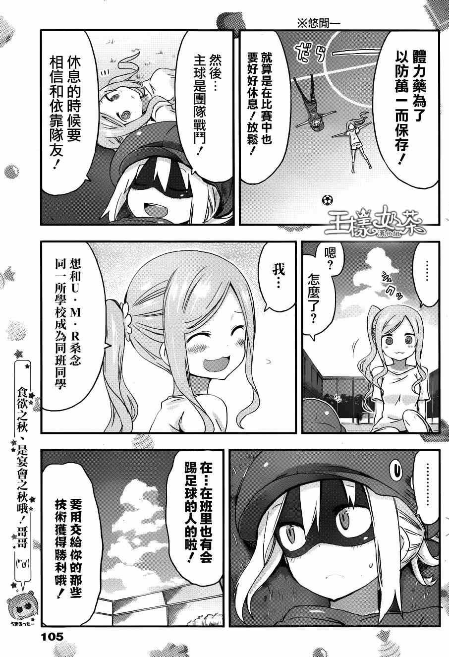 第80话