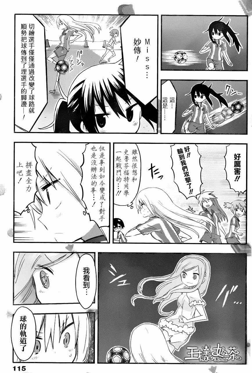 第81话