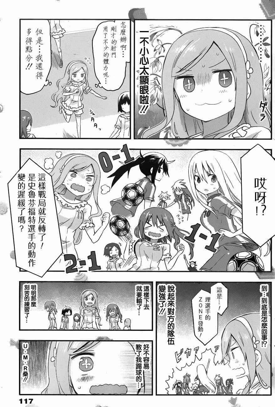 第81话