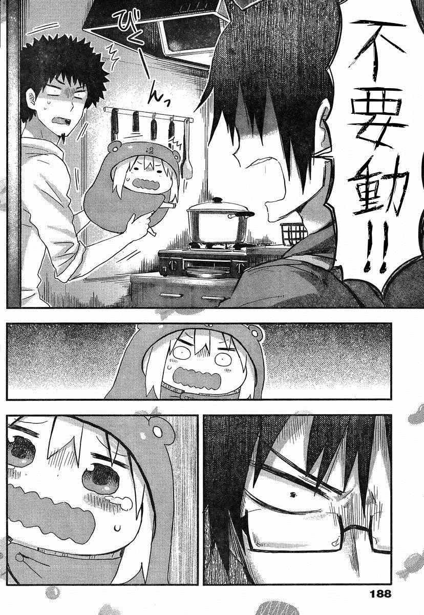 第82话