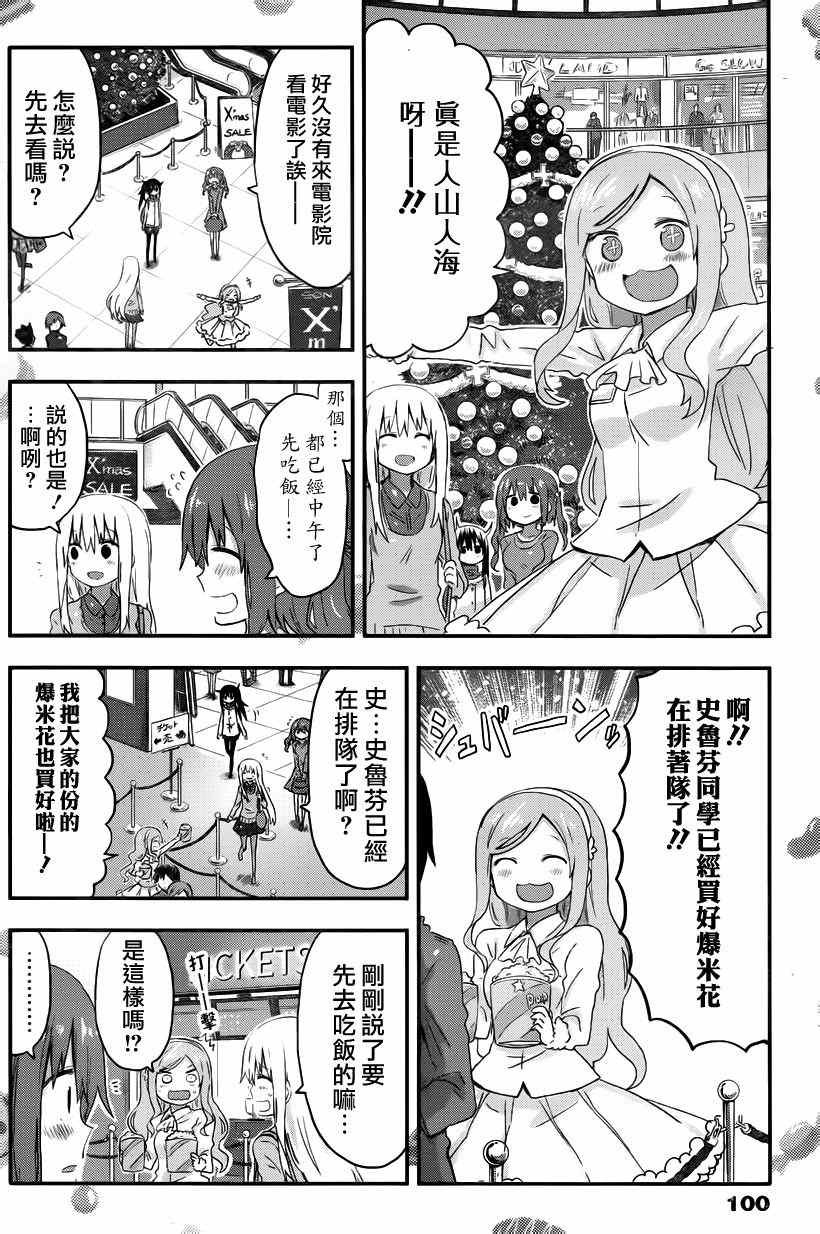 第84话