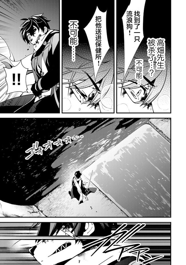 第9.2话 狂乱的交响曲（2）