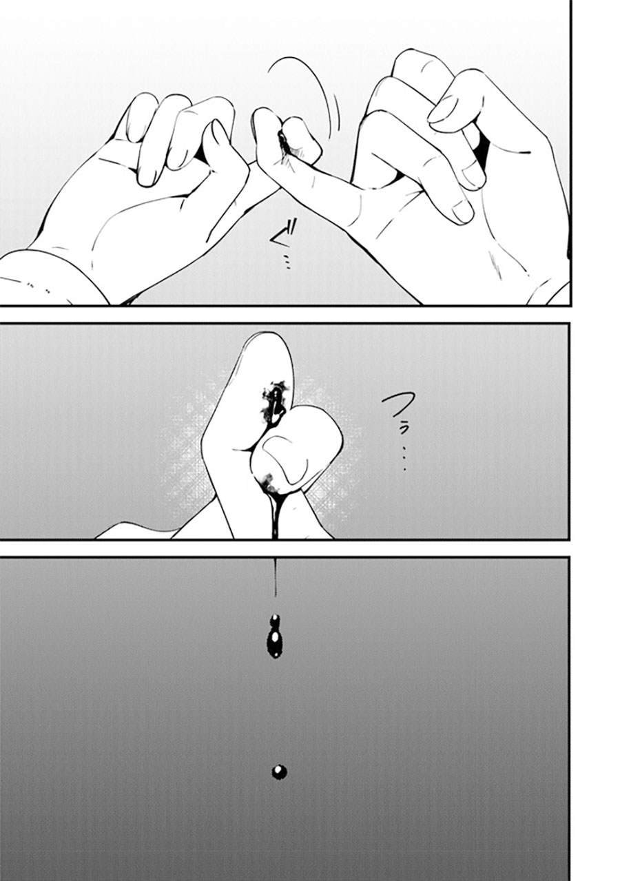 第11话 赤诚的仁义
