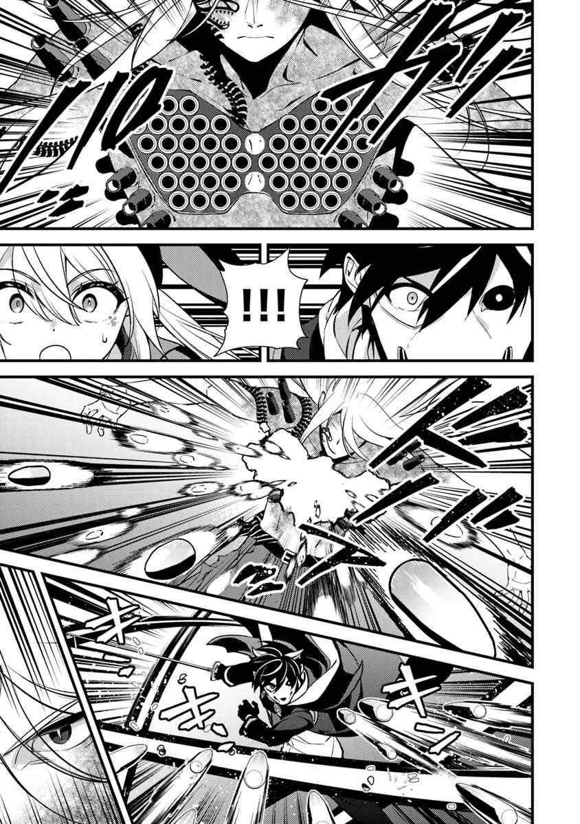 第13话 最强的敌人