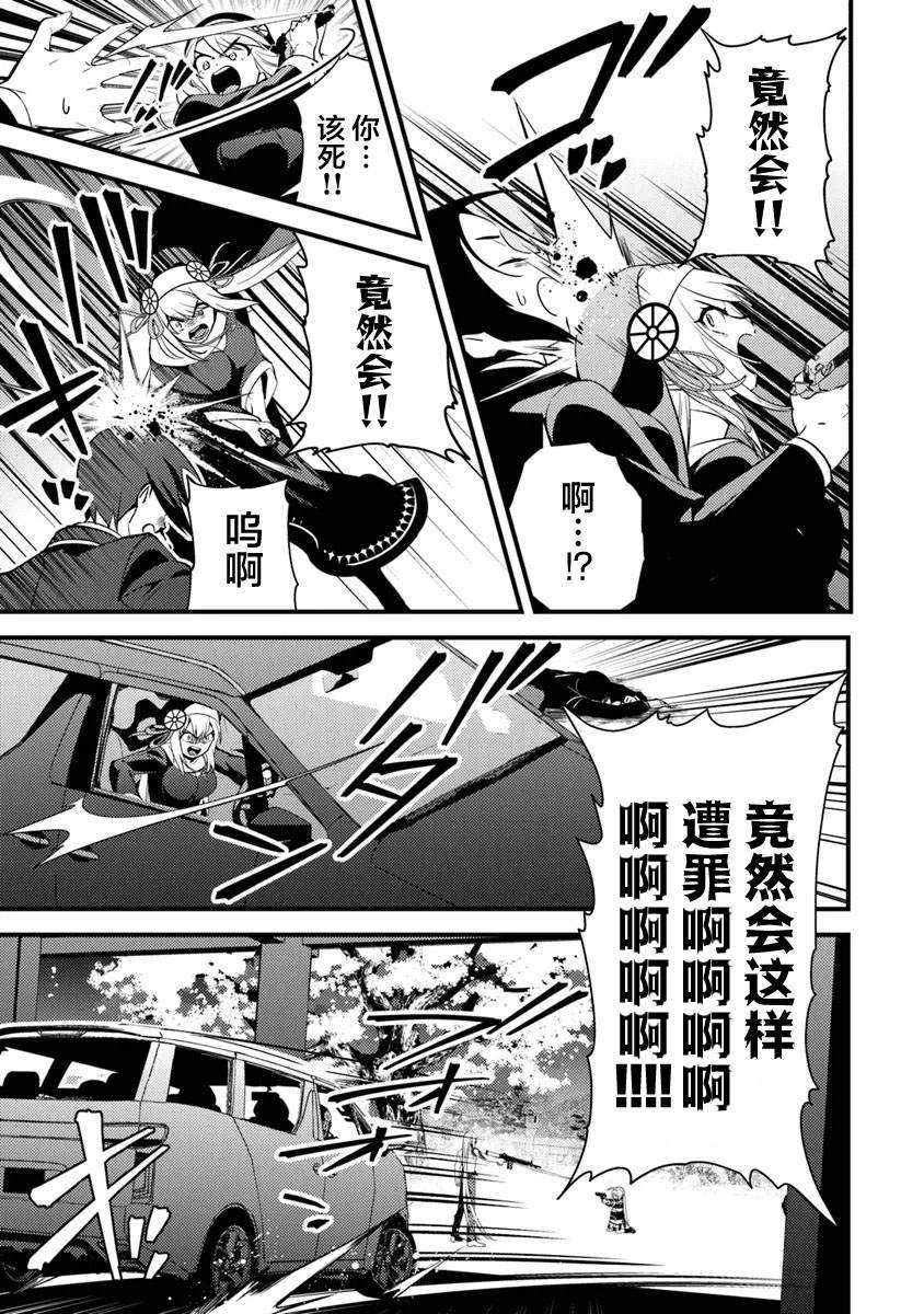 第14话 怒火终将化作协哭