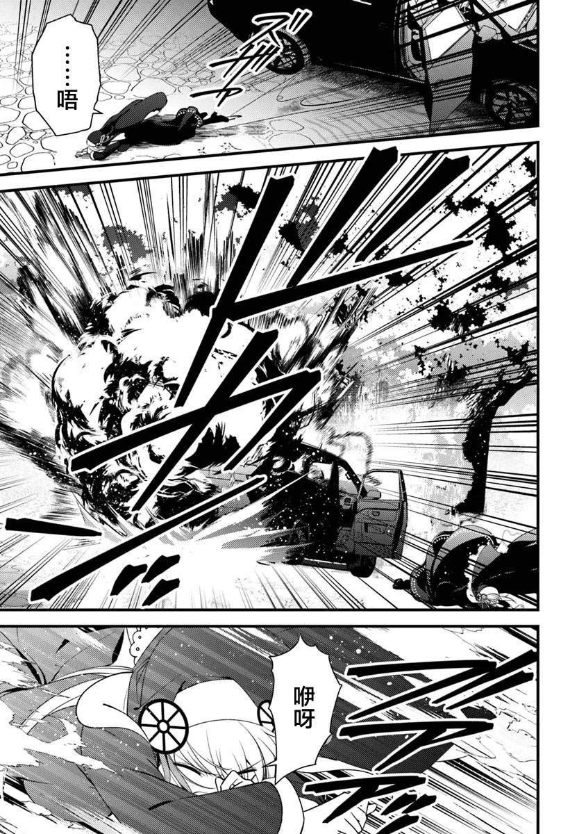 第14话 怒火终将化作协哭