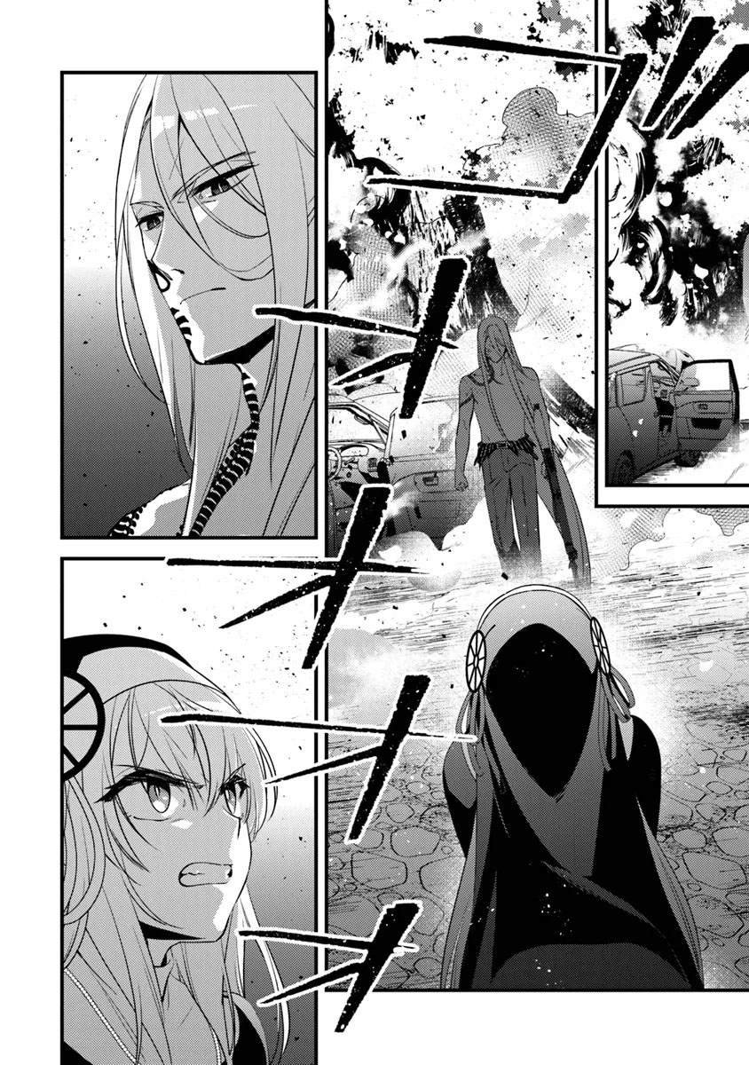 第14话 怒火终将化作协哭