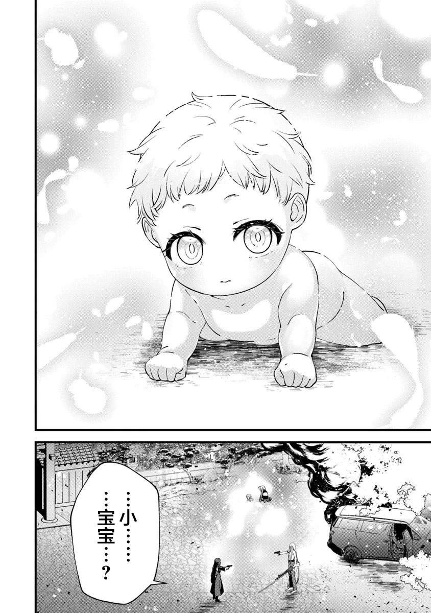 第14话 怒火终将化作协哭