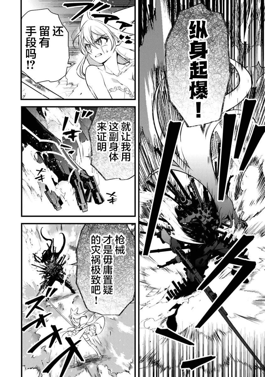 第15.1话 尊严