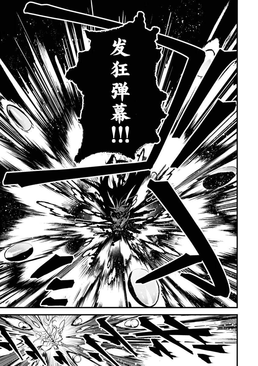 第15.1话 尊严