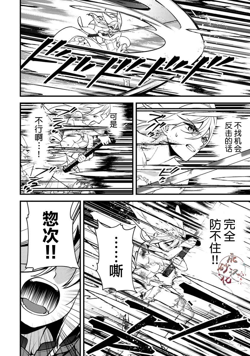 第15.2话