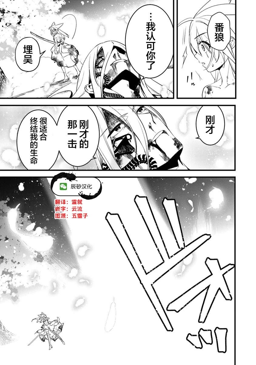 第15.2话