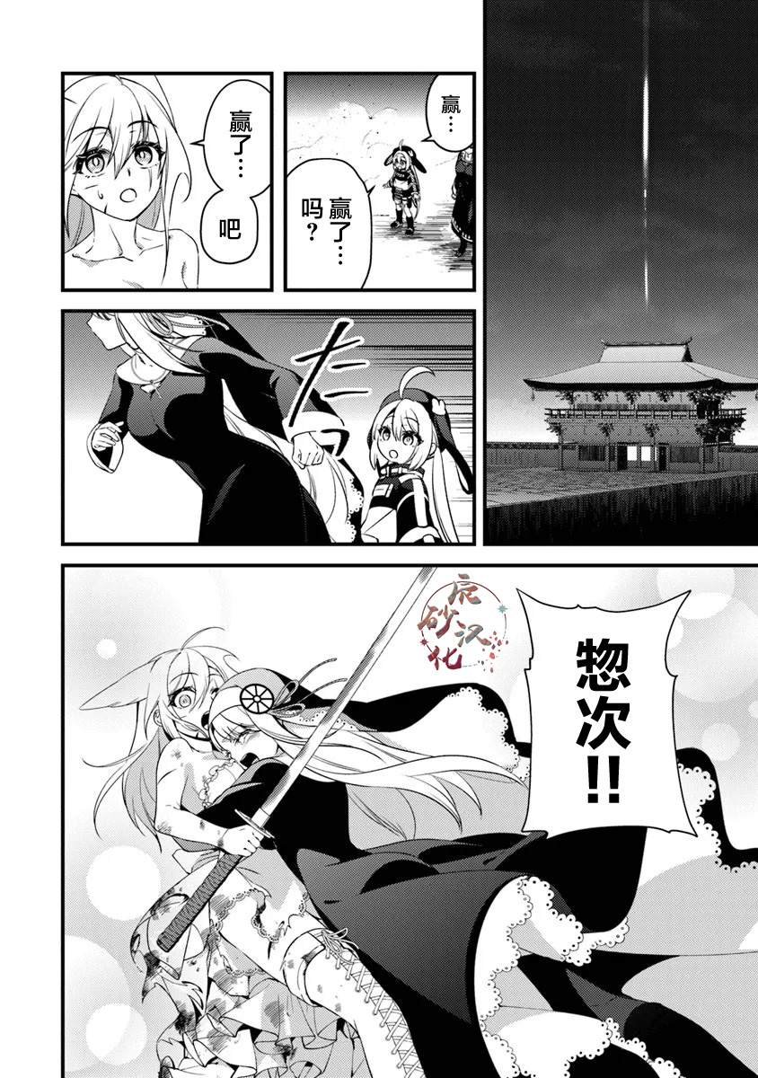 第15.3话