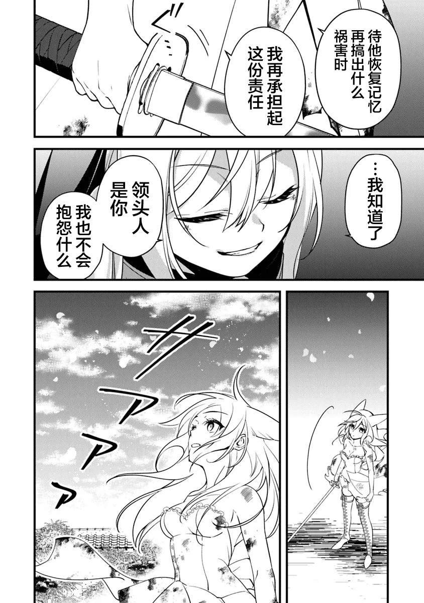 第15.3话