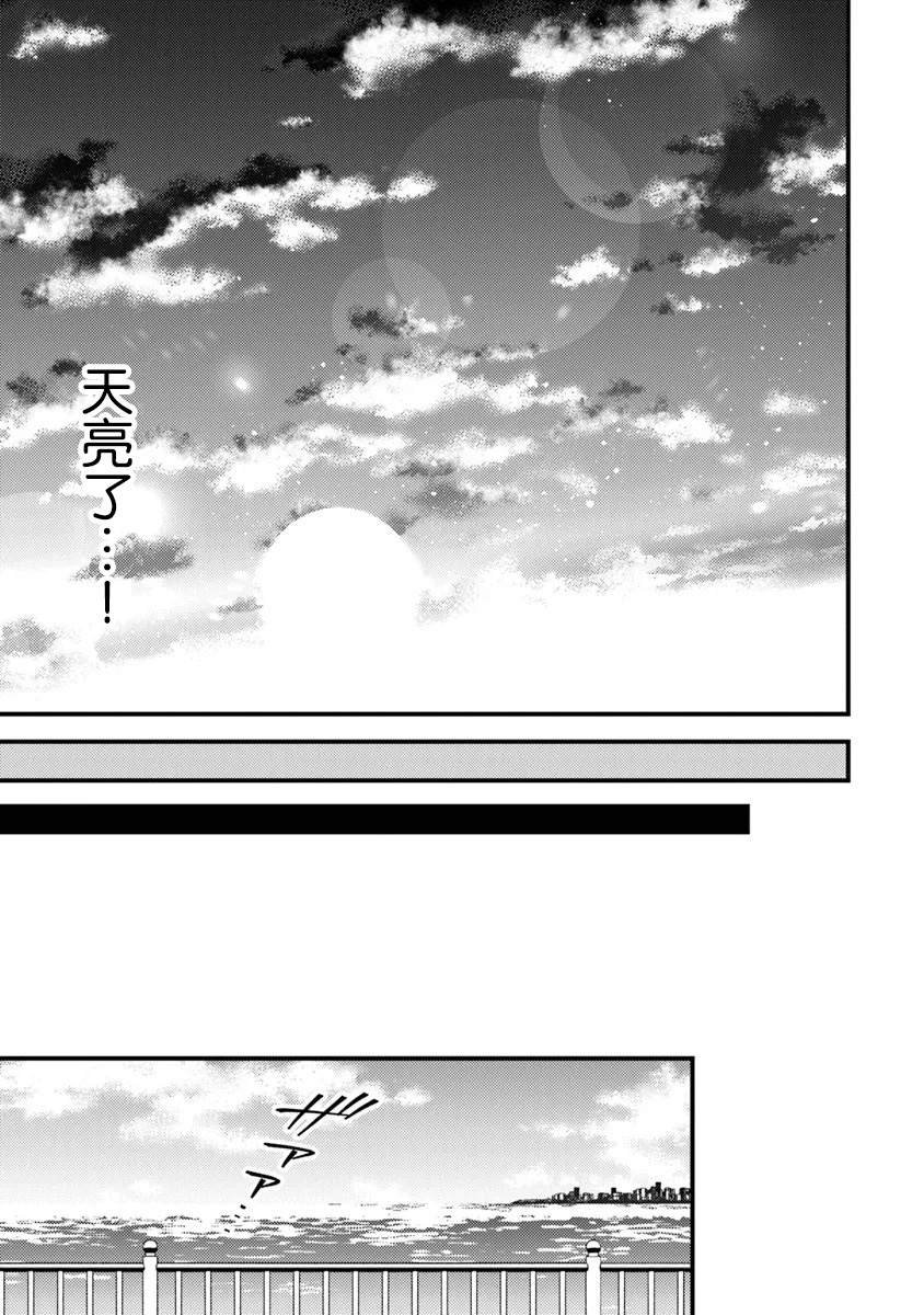 第15.3话