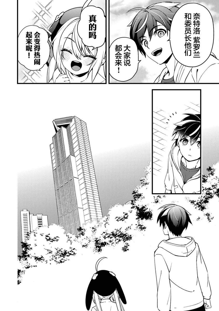 第15.3话