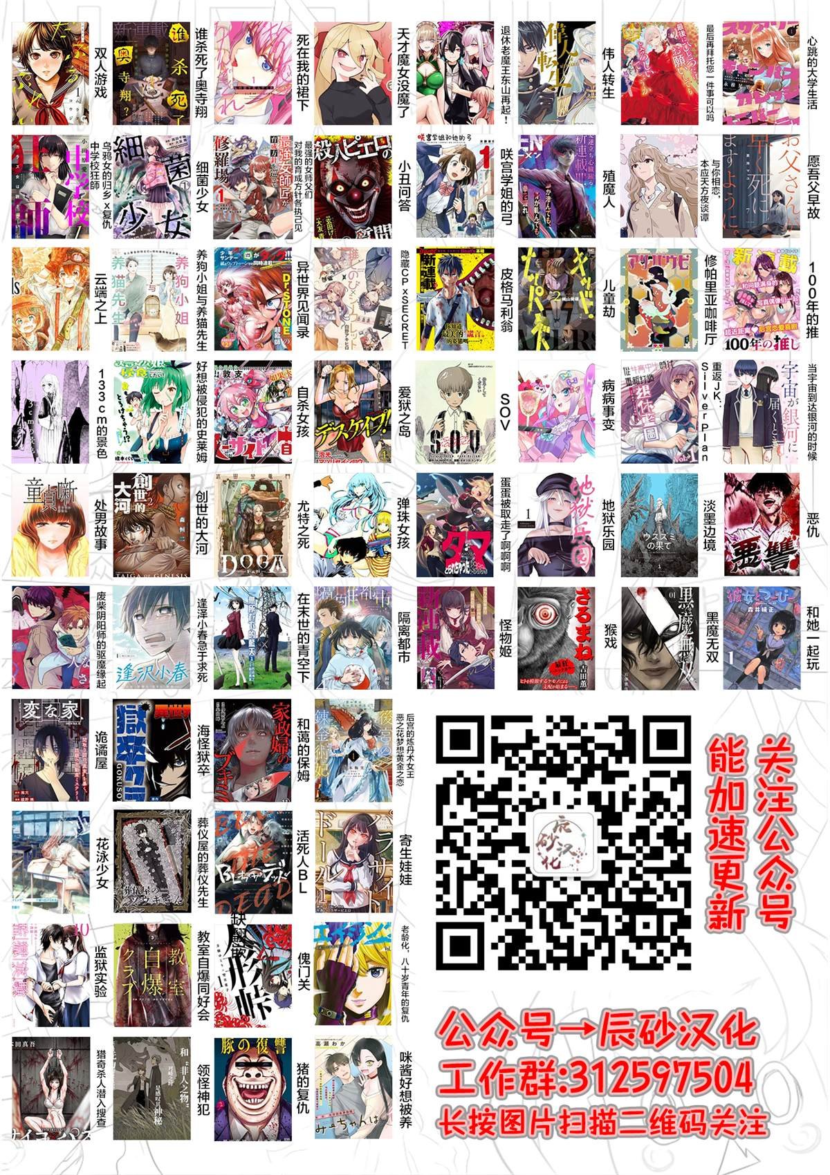 第15.3话