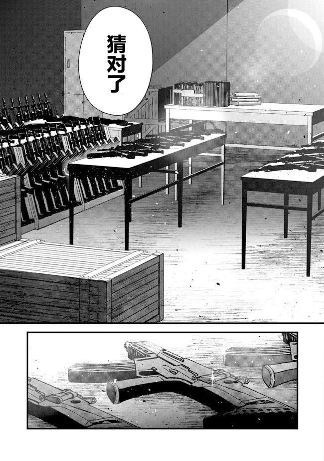 第3话 再遇黑帮