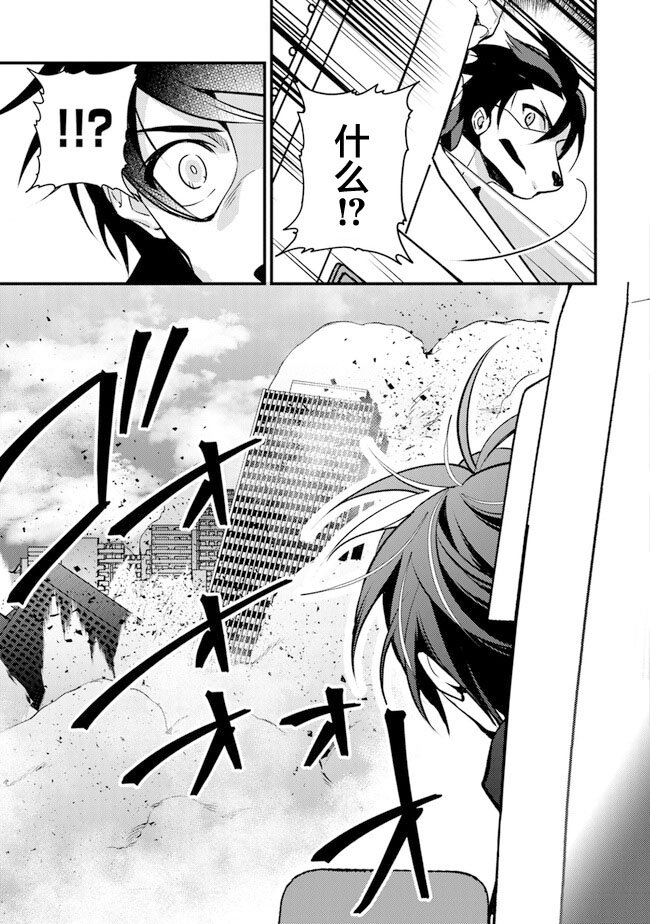 第4话 妖刀（恸哭）