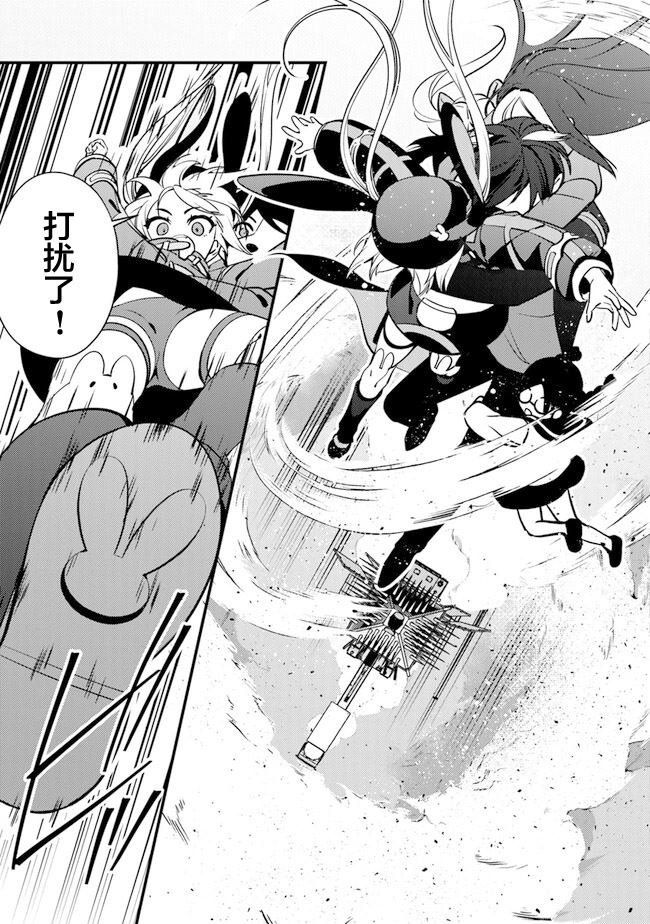 第5话 杀人山车