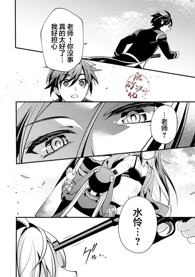 第6话 讨价还价