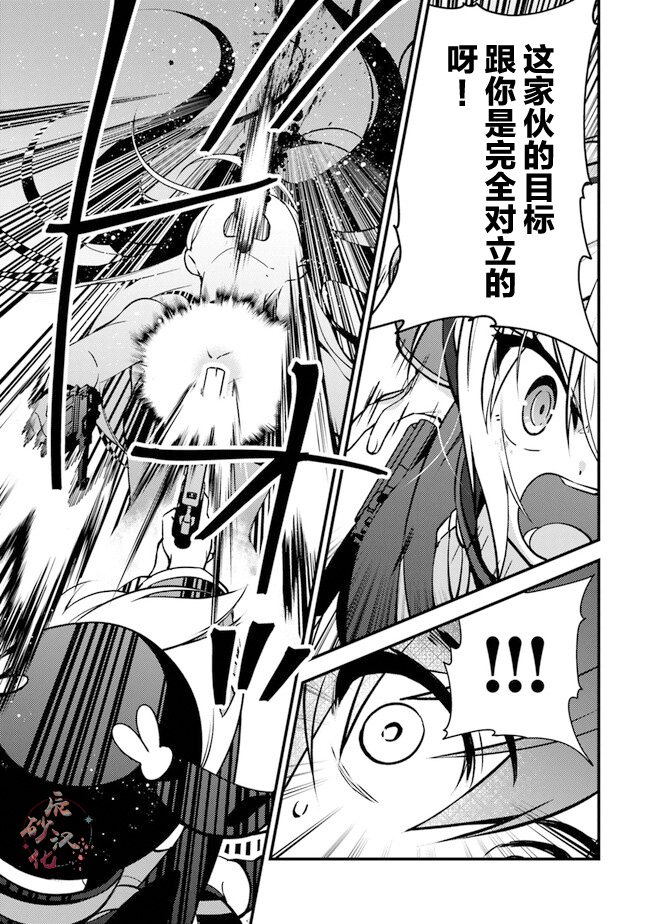 第6话 讨价还价