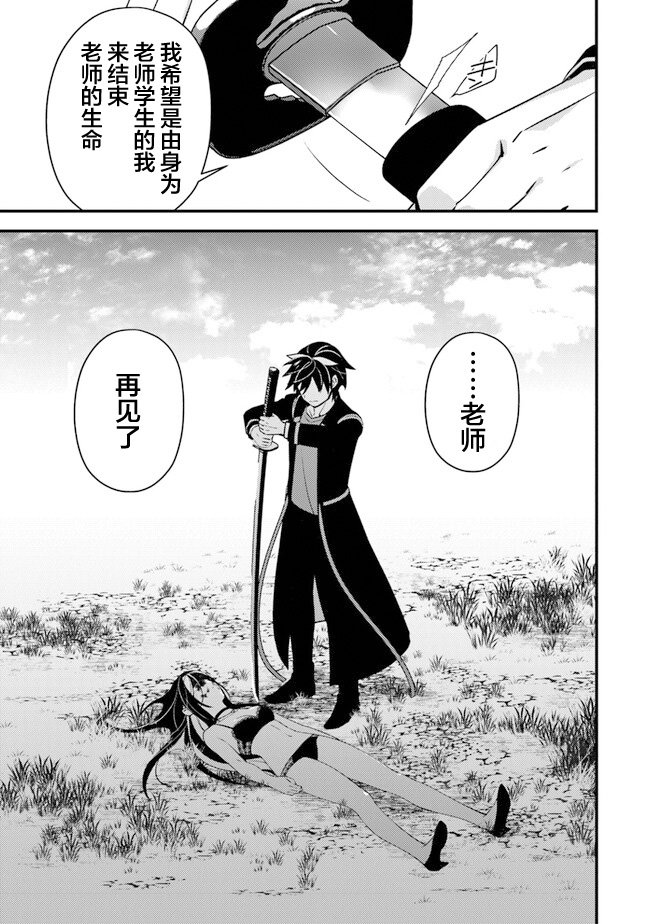 第6话 讨价还价