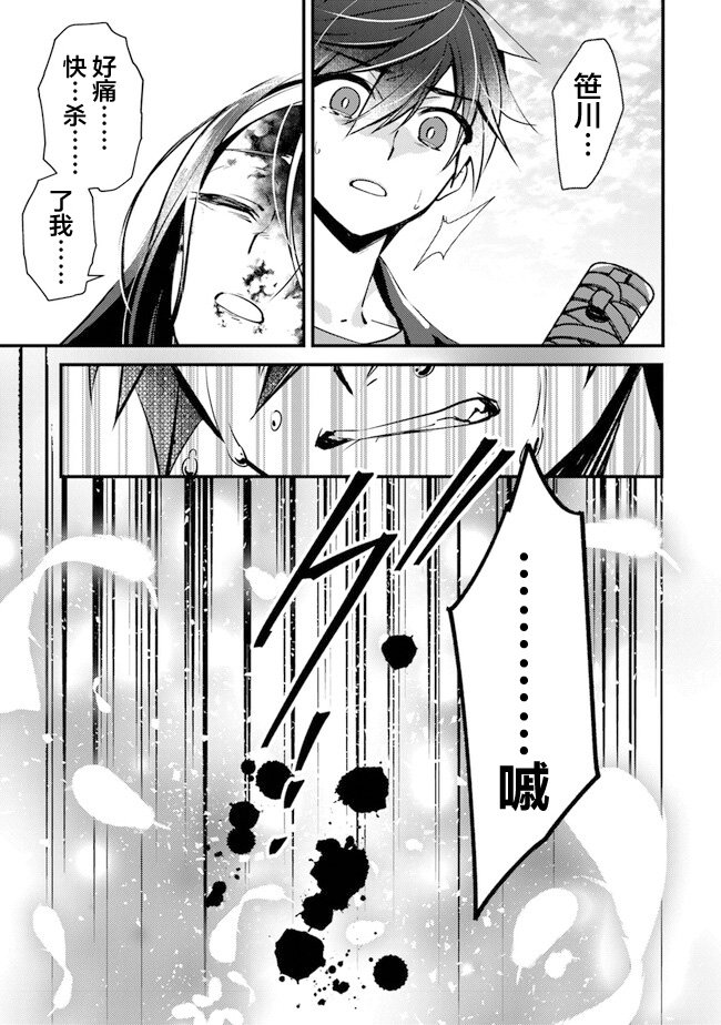 第6话 讨价还价