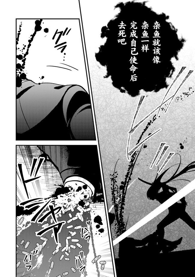 第8话 变原自材