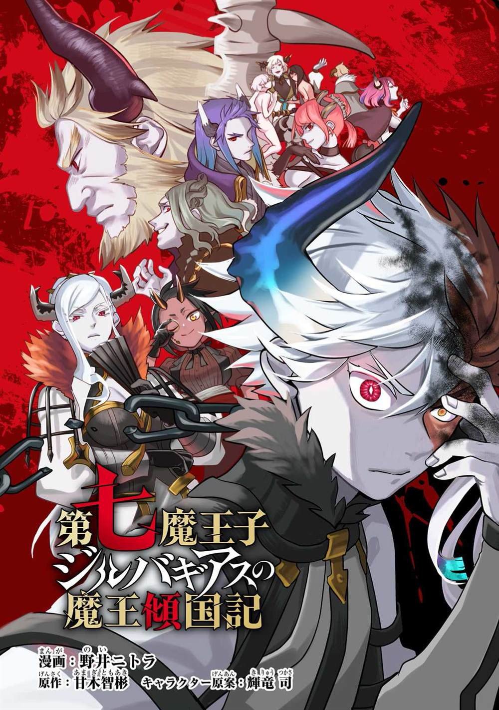 第1话