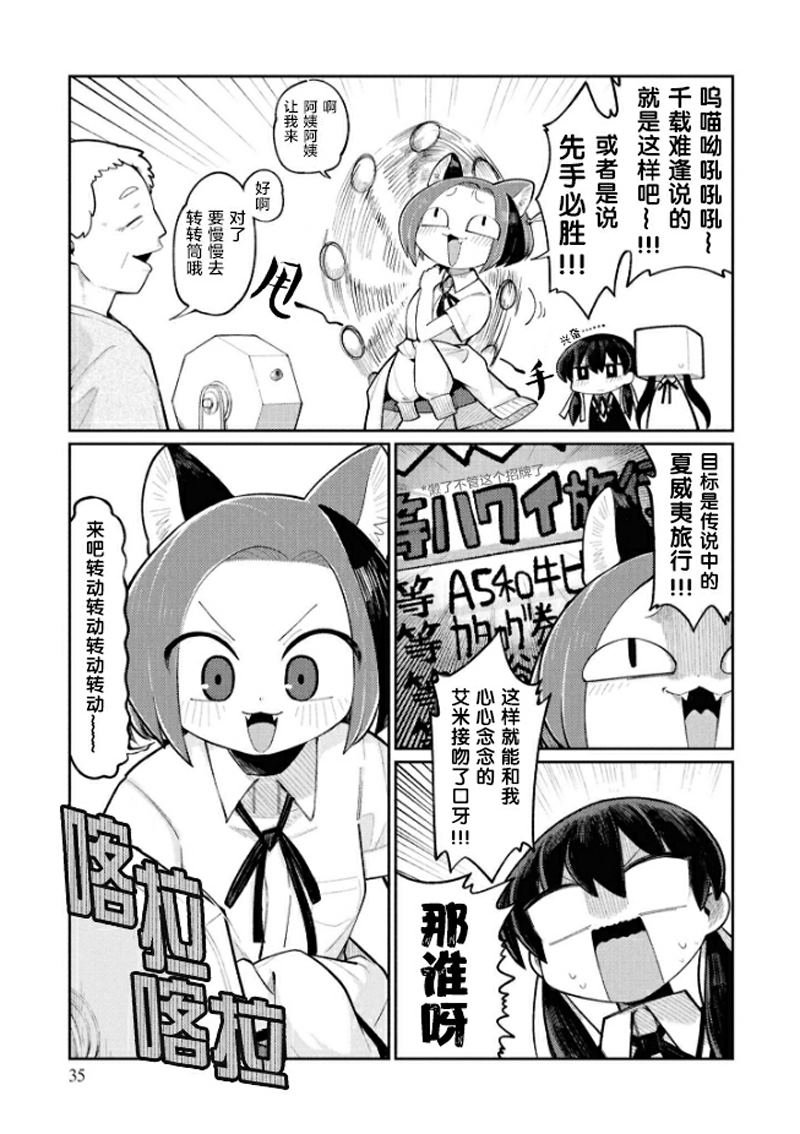 第2-4话