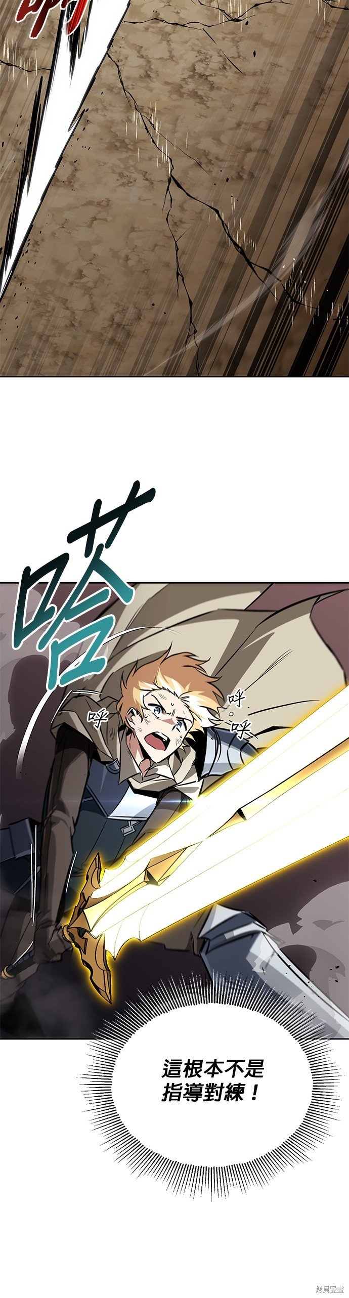 第98话