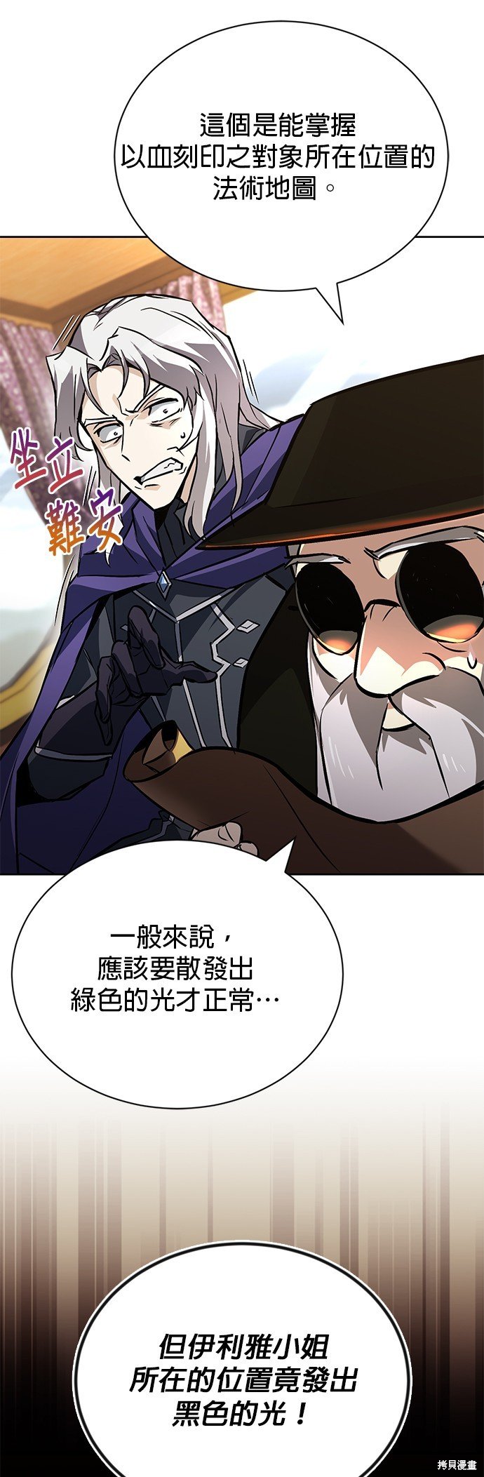 第98话