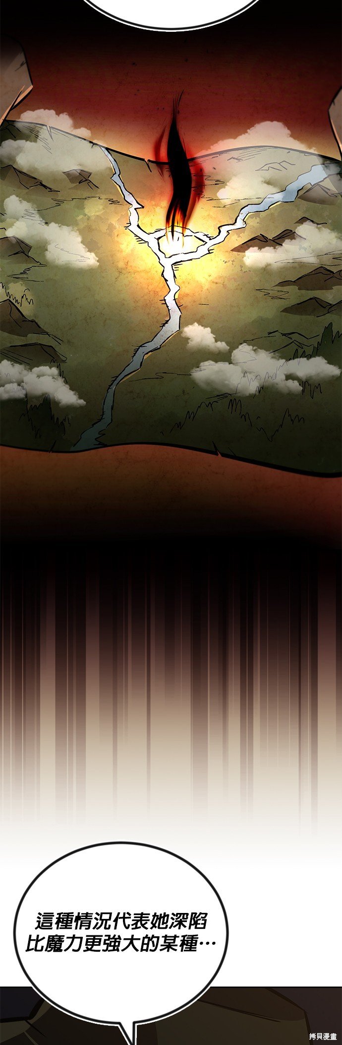 第98话