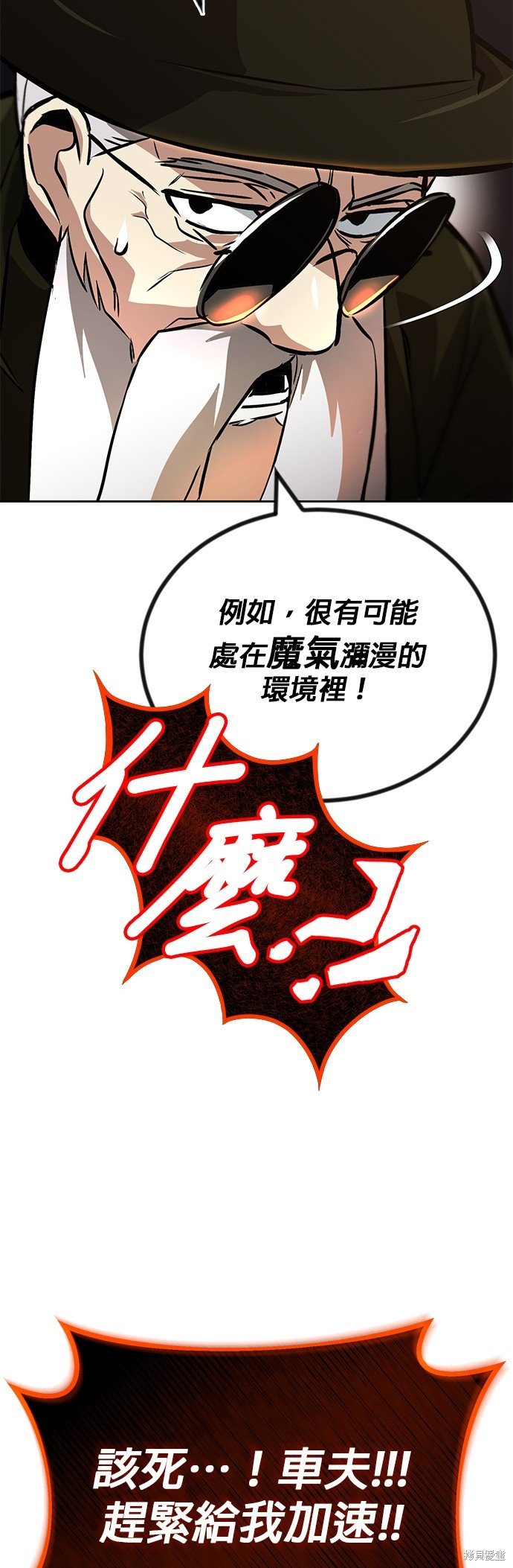 第98话