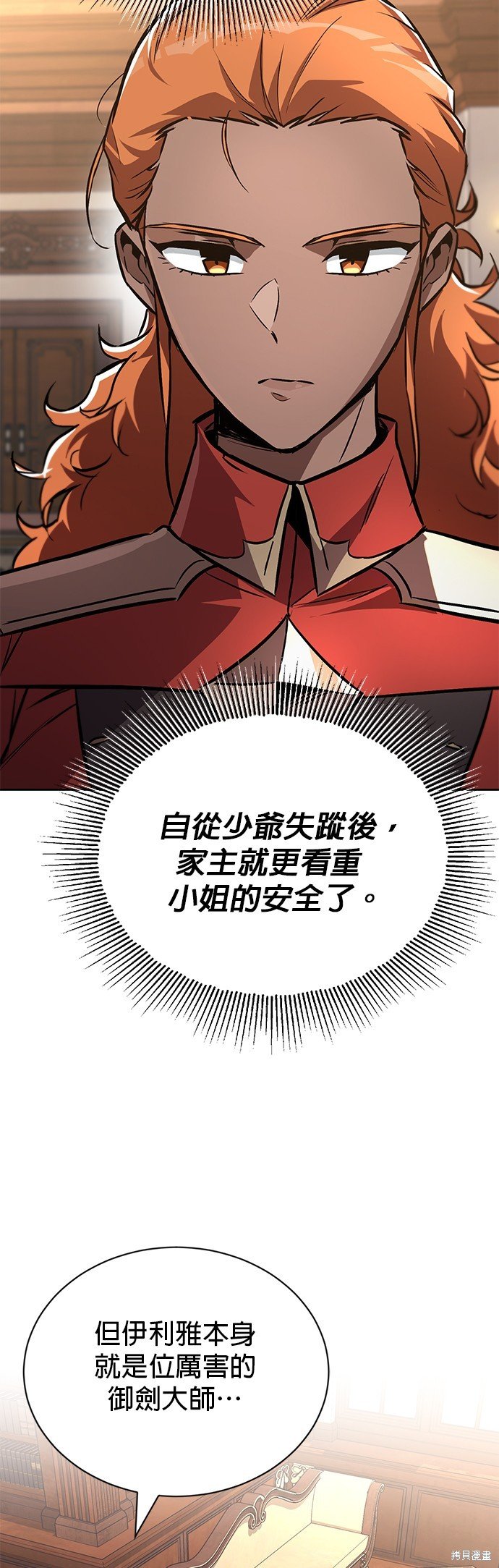 第98话