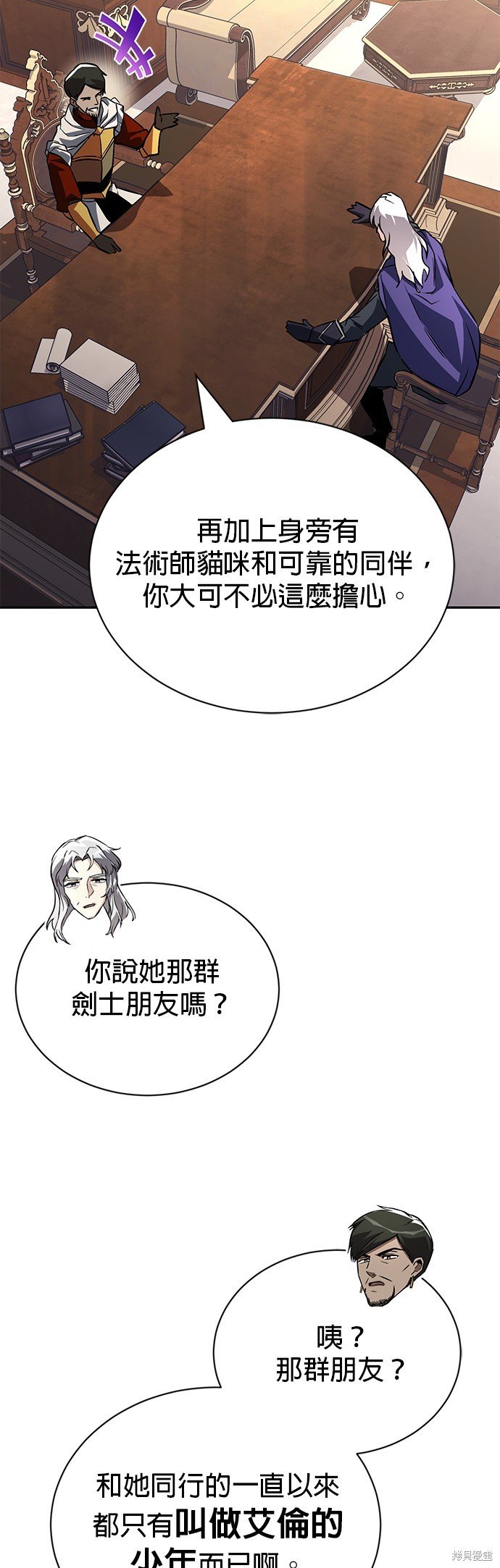 第98话