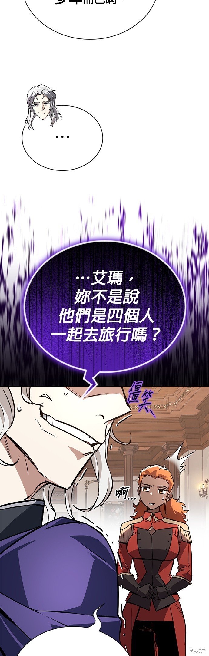 第98话