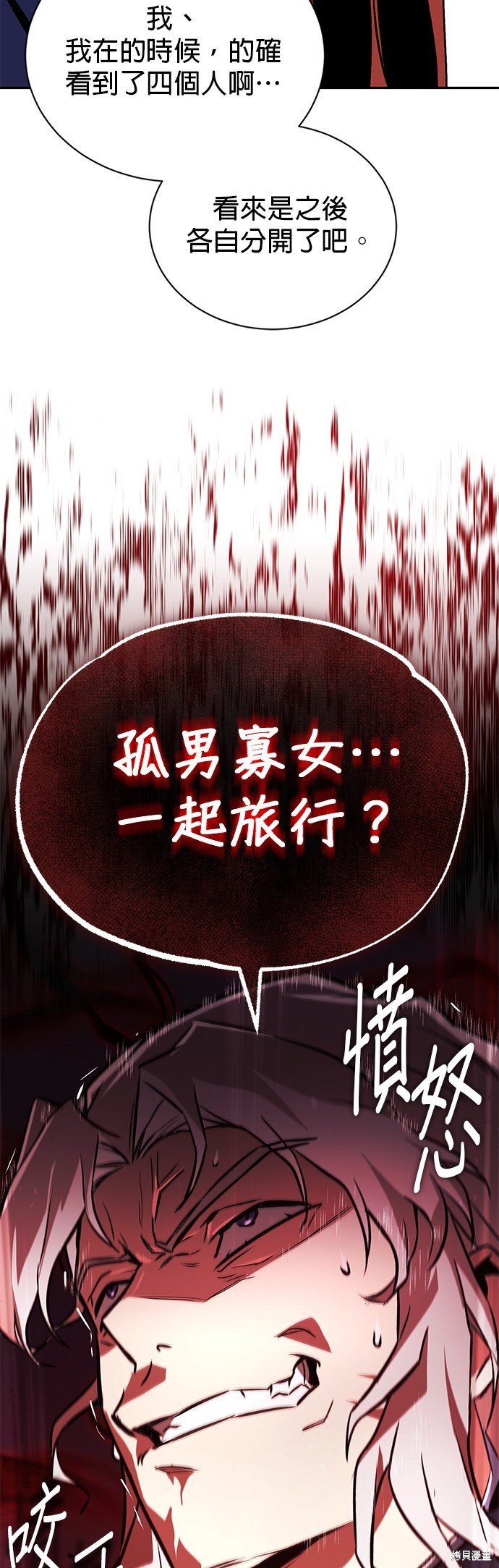 第98话