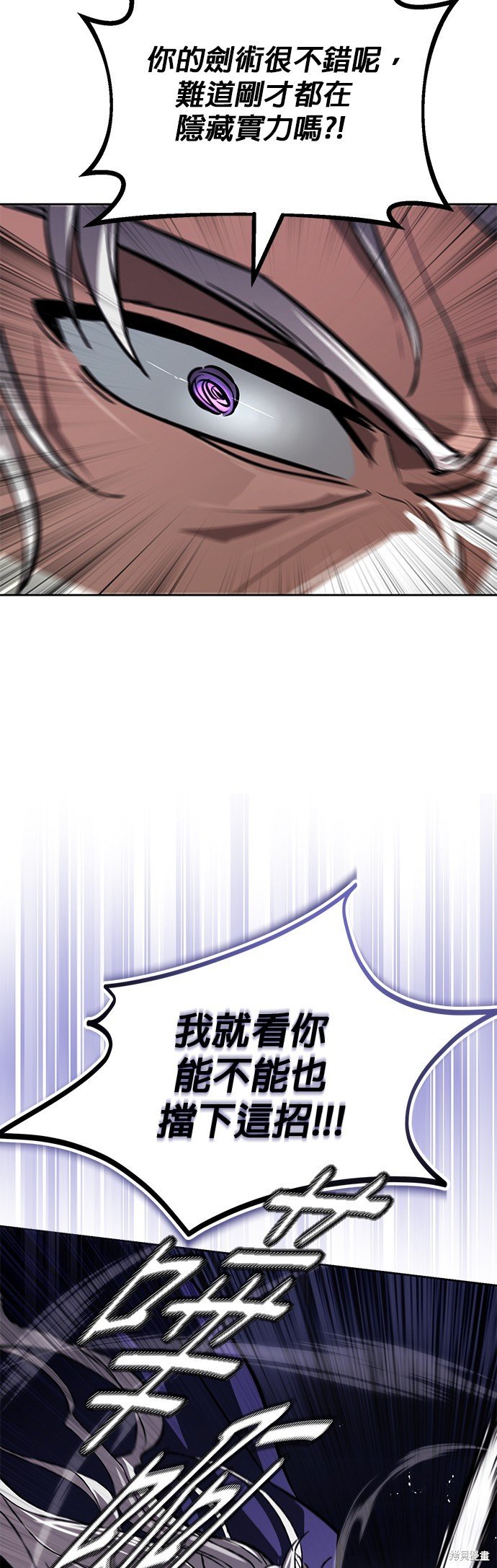 第98话