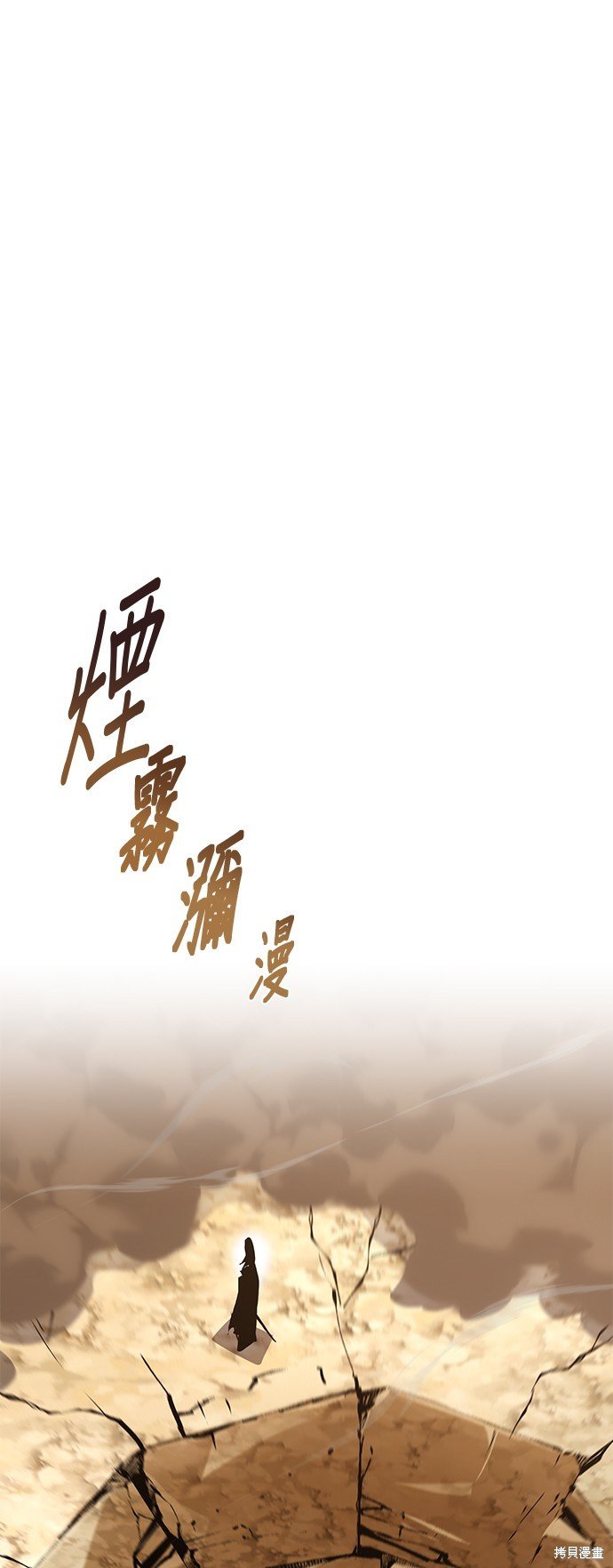 第98话