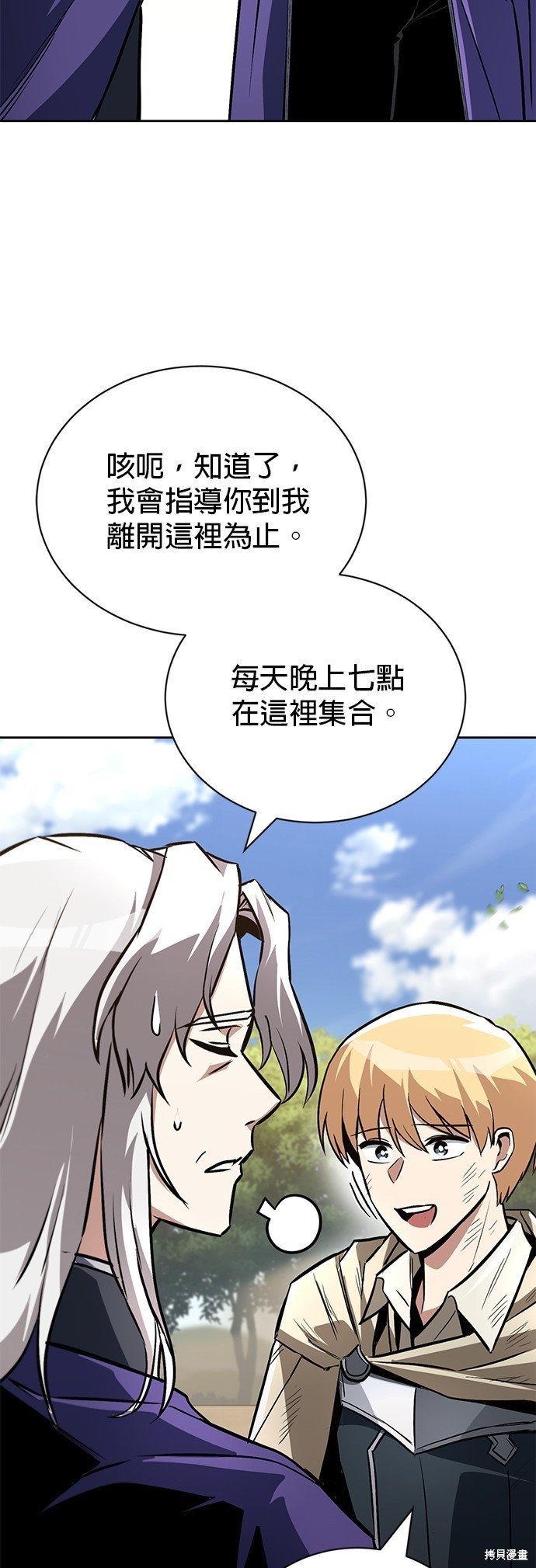 第98话