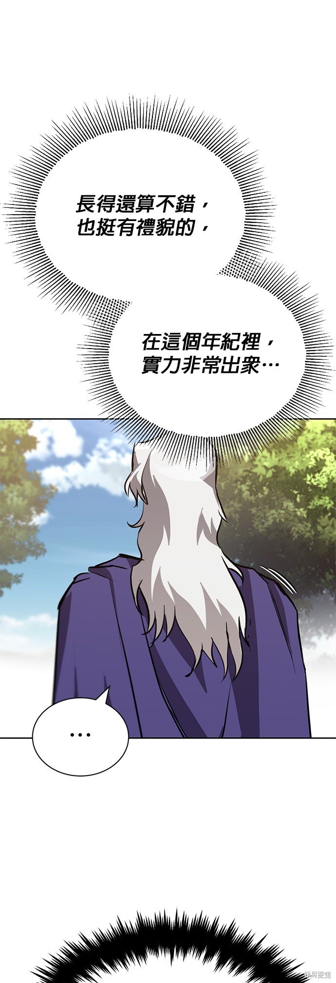 第98话