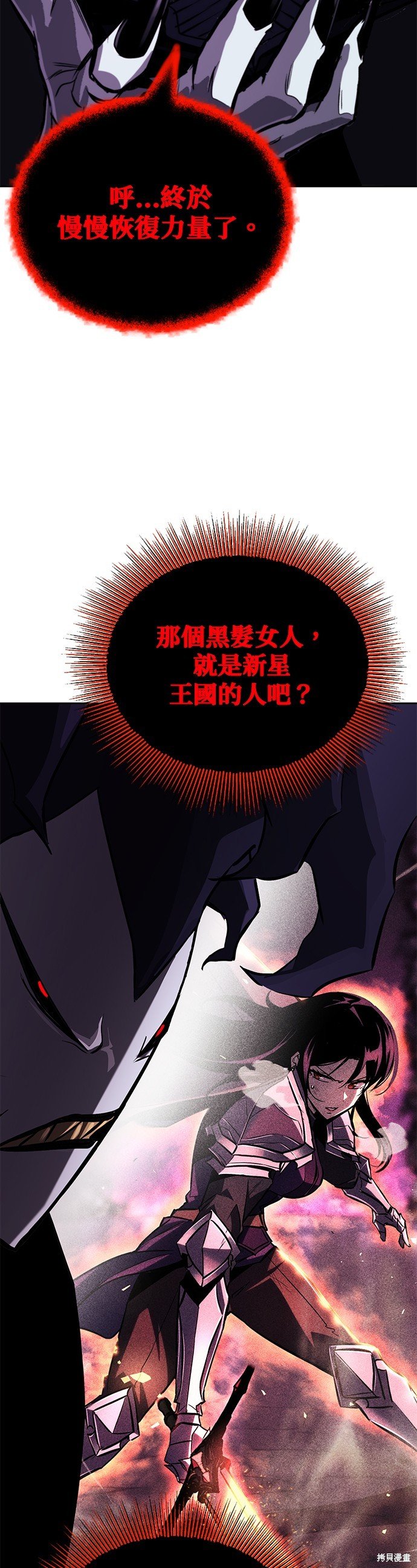 第98话
