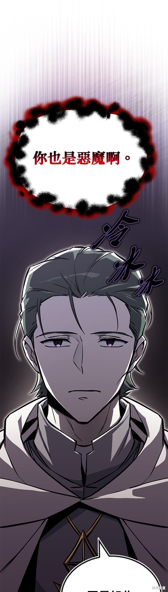 第98话