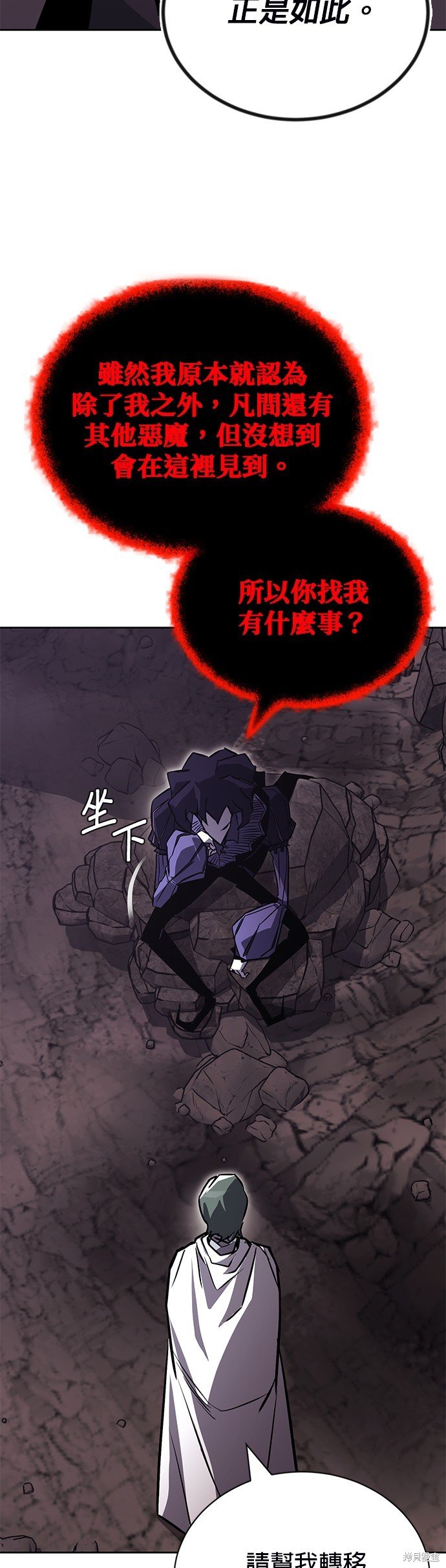 第98话
